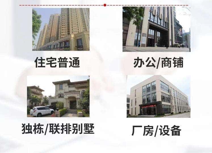 青岛市市北抵押房产贷款