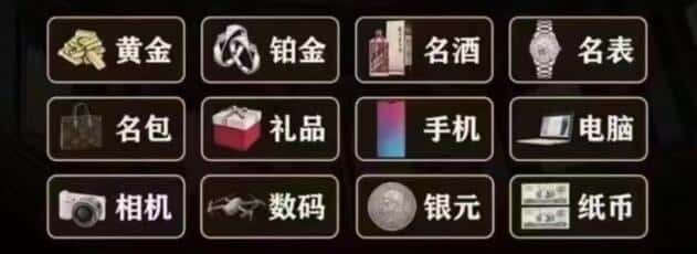 青岛市市北奢侈品回收
