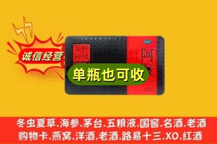 青岛市市北诚信回收阿胶