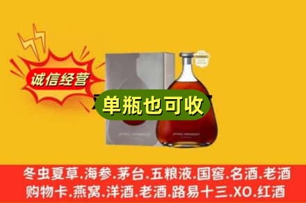 青岛市市北诚信回收名仕